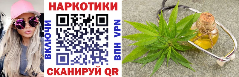 Где купить Новоалександровск гидра ТОР  Марихуана  АМФ 