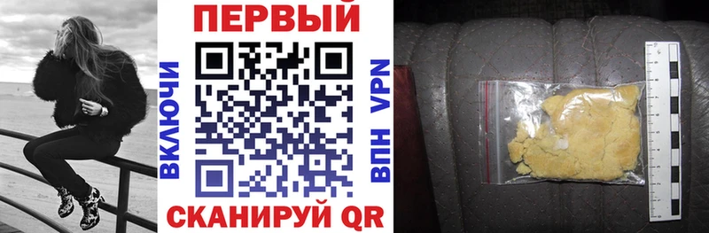 АМФ 97%  купить закладку  Новоалександровск 