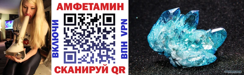 Амфетамин Premium Новоалександровск