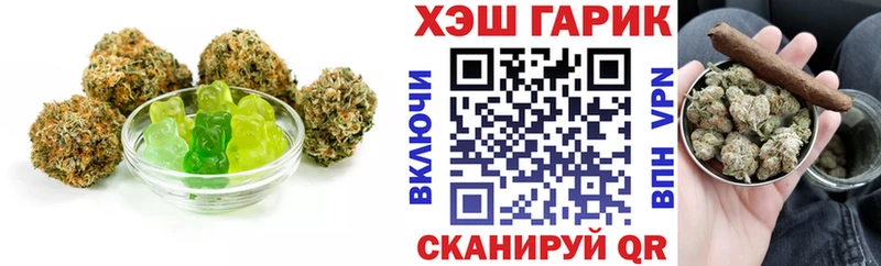 Печенье с ТГК марихуана  дарнет шоп  Новоалександровск 