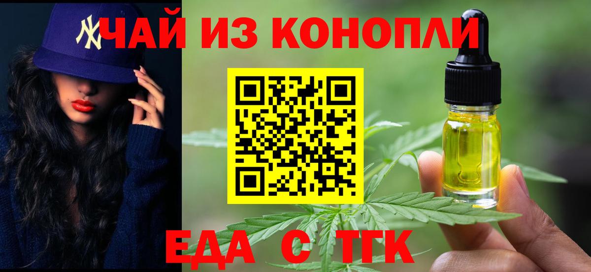 Новоалександровск  Canna-Cookies марихуана  Вход с VPN 