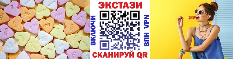 Ecstasy ешки  Новоалександровск 