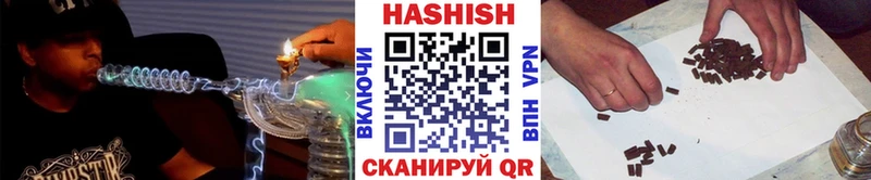 ГАШ hashish гидра рабочий сайт Новоалександровск
