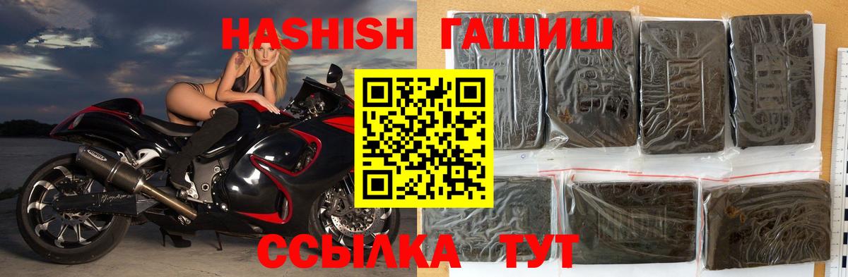 Гашиш AMNESIA HAZE Новоалександровск