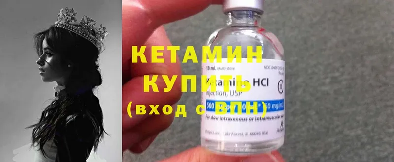 наркошоп  Новоалександровск  Кетамин ketamine 