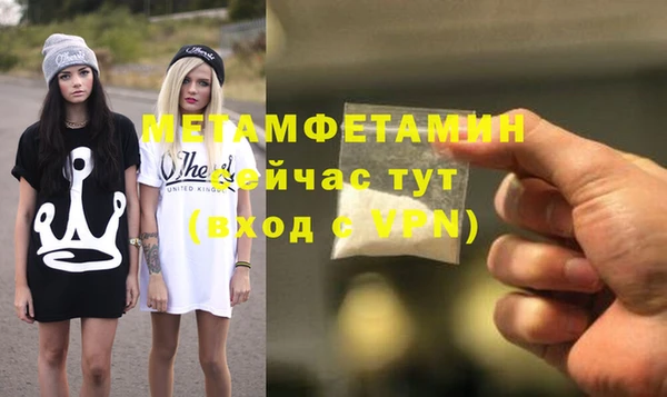 меф VHQ Нея