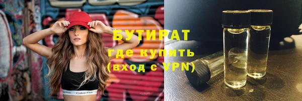 ALPHA-PVP Нефтегорск
