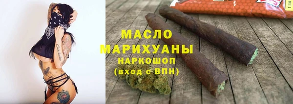 MDMA Балабаново