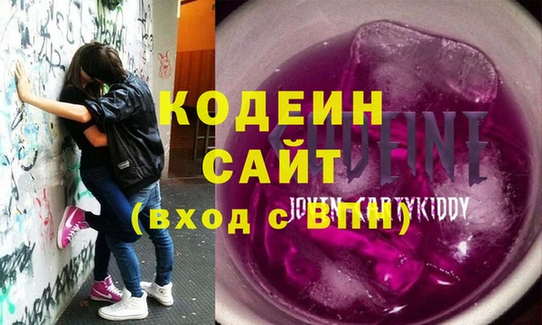 герыч Навашино