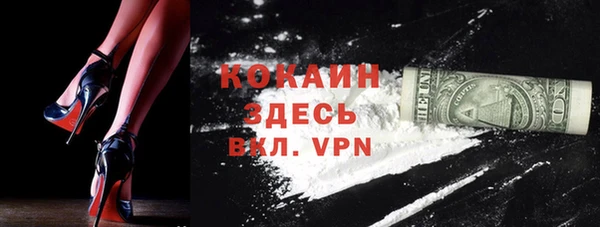 меф VHQ Нея