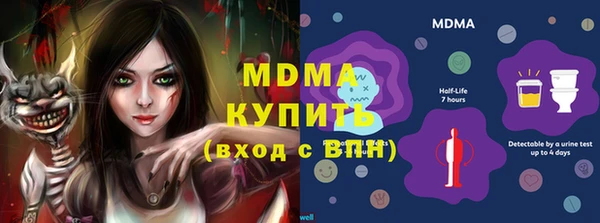 ALPHA-PVP Нефтегорск