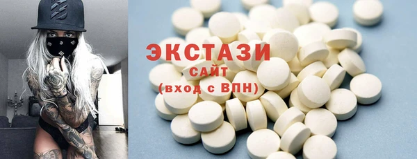 амфетамин Нефтекумск