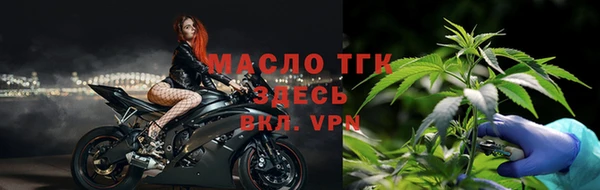 мяу мяу мука Одинцово
