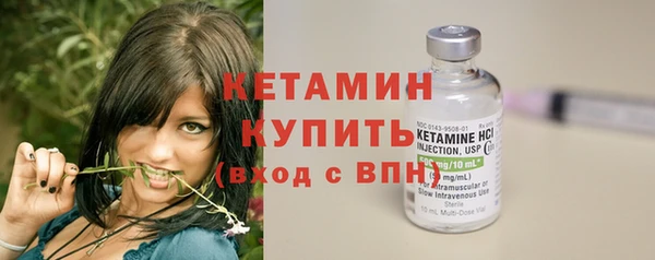 амфетамин Нефтекумск