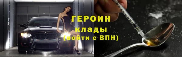 амфетамин Нефтекумск