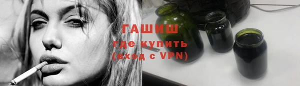 герыч Навашино