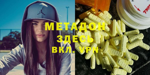 МДМА Козловка