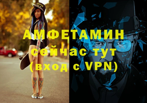 амфетамин Нефтекумск