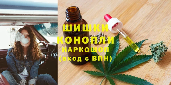 амфетамин Нефтекумск