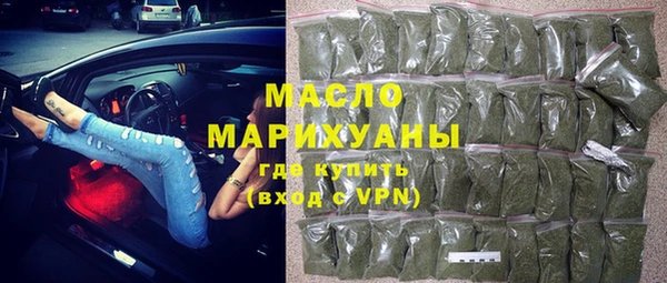 ALPHA-PVP Нефтегорск
