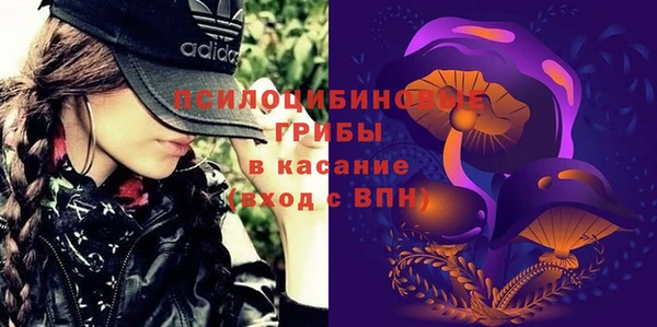 ALPHA-PVP Нефтегорск