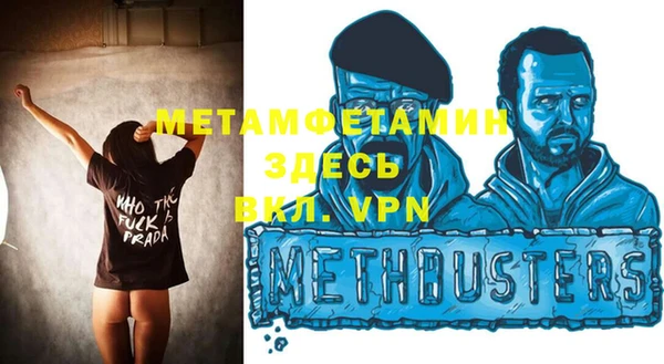 ALPHA-PVP Нефтегорск