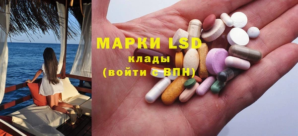 ALPHA-PVP Нефтегорск