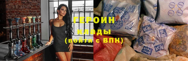 амфетамин Нефтекумск