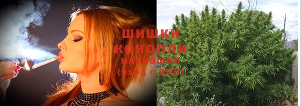 герыч Навашино