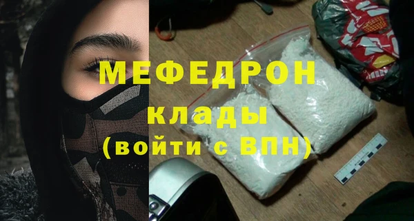 меф VHQ Нея