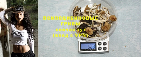 амфетамин Нефтекумск