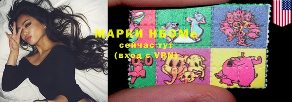 ALPHA-PVP Нефтегорск