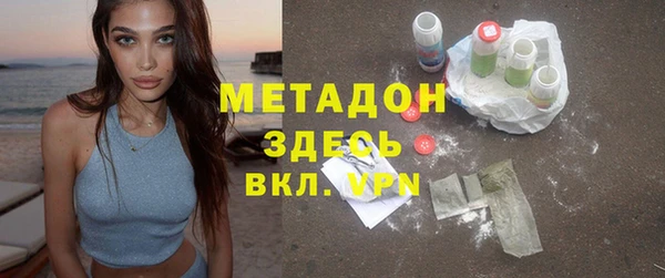 меф VHQ Домодедово