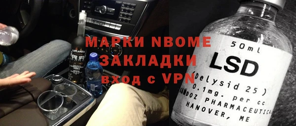 амфетамин Нефтекумск
