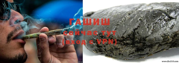ALPHA-PVP Нефтегорск