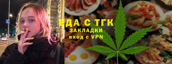 амфетамин Нефтекумск