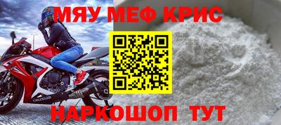 соль ск Волжск
