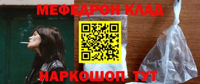 mdpv Волжский