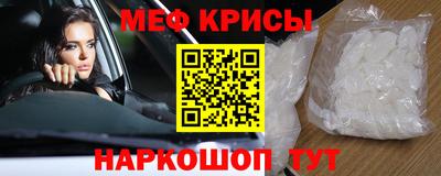 МДМА Абинск