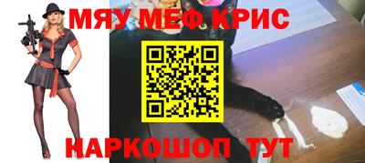 соль ск Волжск