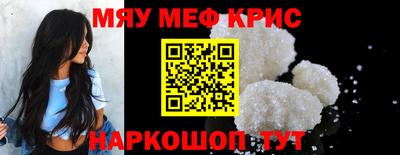 мдма Волгодонск