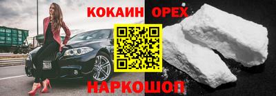 соль ск Волжск