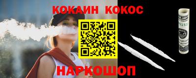 мдма Волгодонск
