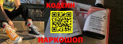 мдма Волгодонск