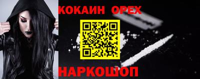 мдма Волгодонск