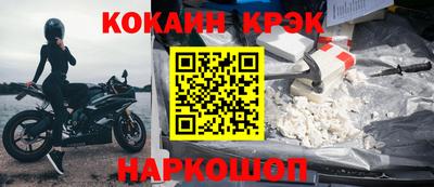 соль ск Волжск