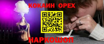 мдма Волгодонск
