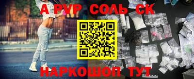 mdpv Волжский