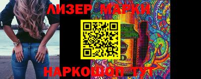 мдма Волгодонск