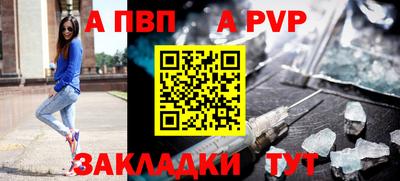 соль ск Волжск